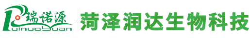 菏澤潤達生物科技